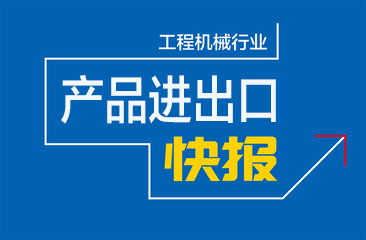 品牌管理 工程機械品牌網