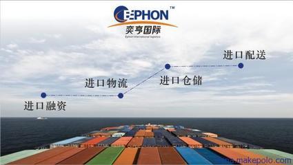 【浙江進(jìn)口洗手液報(bào)關(guān)清關(guān)流程】?jī)r(jià)格,廠家,圖片,代理報(bào)關(guān),東莞市奕亨進(jìn)出口貿(mào)易-