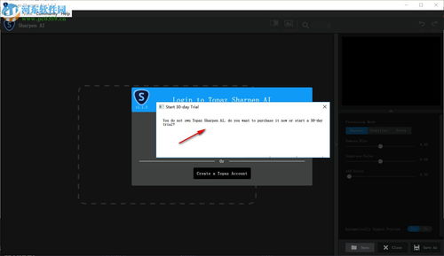 Topaz Sharpen AI 人工智能驅(qū)動(dòng)的圖像清晰銳化軟件及其開(kāi)發(fā)探索