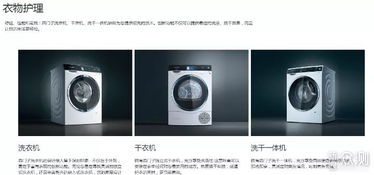 五年相伴，物超所值——一位老用戶對入門級西門子洗衣機的真實分享